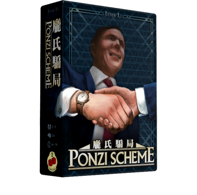 Ponzi Scheme